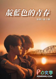 快穿：红娘系统帮我找对象