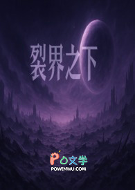 系统延迟后我被迫洗白