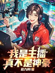我的人设不可能崩[快穿]