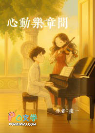 穿书后总拿错剧本