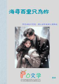 戏是演不了一点，我要上岸