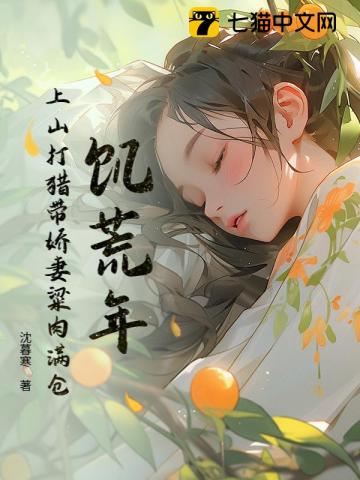 漂亮小傻子，林总宝贝心尖宠