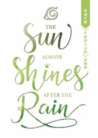 极光之旅[末日]