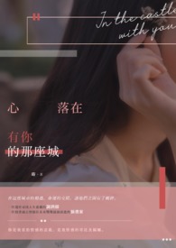 重生七次后病娇男二猛追妻