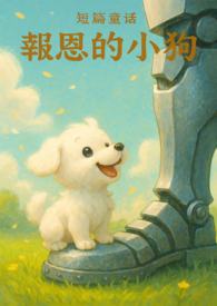 躺平：老婆修炼我变强