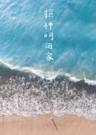 诡异游戏：开局觉醒Bug级天赋