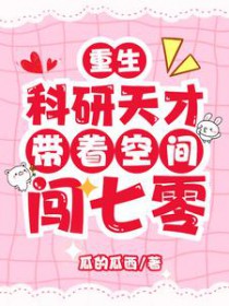 太阳神体：从为仙女解毒开始无敌！