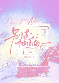 重生84：九个赔钱货？我把女儿宠上天