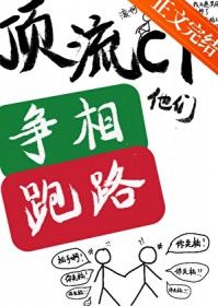 渣夫别跪了，夫人嫁顶级大佬啦