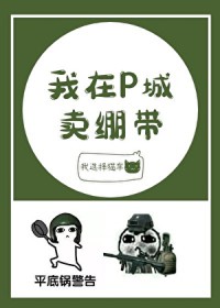 被贬边疆，成就最强藩王