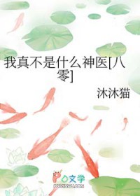 绝世天命大反派