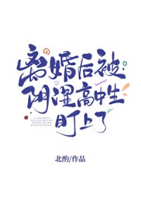 吞天混沌经：开局先吞圣女修为