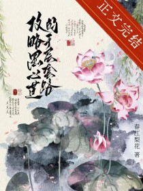 王牌绝宠：总裁晚上见