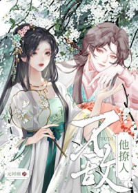 毒宠狂妃：神医九小姐