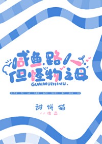 她只单纯的好色而已（NPH）