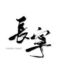 别扭（骨科兄妹1v1)