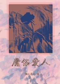 研究员莱雅（科幻 H NP）