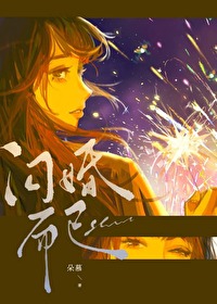 合伙人禁止恋爱（校园h 1v1）