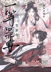 谁去拯救谁？【百合 np】