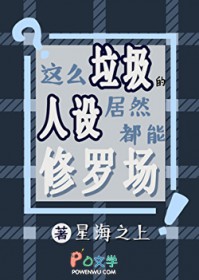 （综同人）不可名状的聊天群