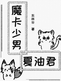 校花的贴身狂少