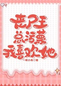 农家长姐：带着空间去逃荒