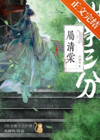 佛系美人，恋综爆红