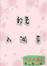 失控禁域(强取豪夺，1v1）