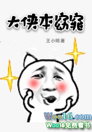 如何成为漫画高人气角色