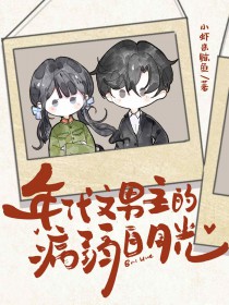 别人朝我扔泥巴，躺下讹他三万八