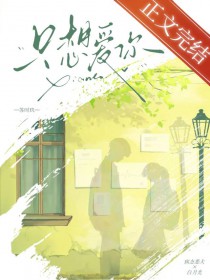 八零之改嫁隔壁老王