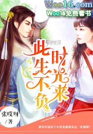 萧茗穿越的叫大渝国