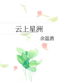 开局召唤西厂厂花