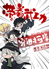 豪门虐恋：爱到最深处