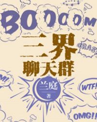 豪门9亿9：小编辑的春天