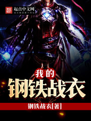 我好像只有你了