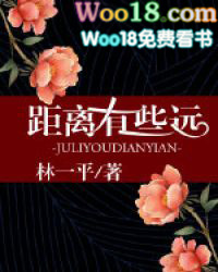 我的妻儿不对劲