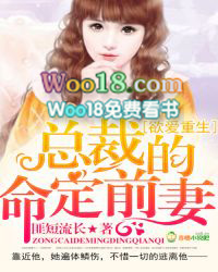 快穿直播：她在病娇邪神怀里作死