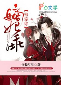 我开启了超凡游戏