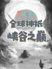 我有三千小世界