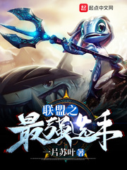 娇软美人杀疯了，反派皆为裙下臣