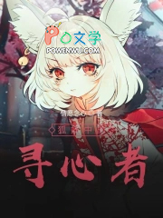 我给前夫当婶婶