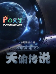 借腹生子？二嫁宠妃偏要步步高升