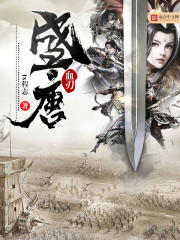 龙崽三岁半：我靠坑爹成了团宠