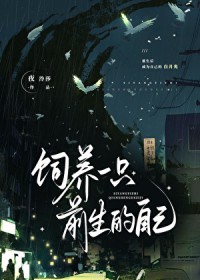 惊！上神她有一百种金手指