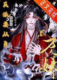 星际之大熊猫的崛起