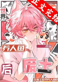 我的冰山美女老婆