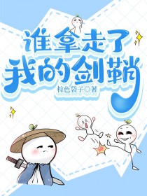 本侧妃竟然没有失宠