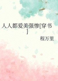 标记我好不好（GL）