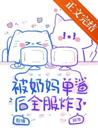 从港综签到成为传说